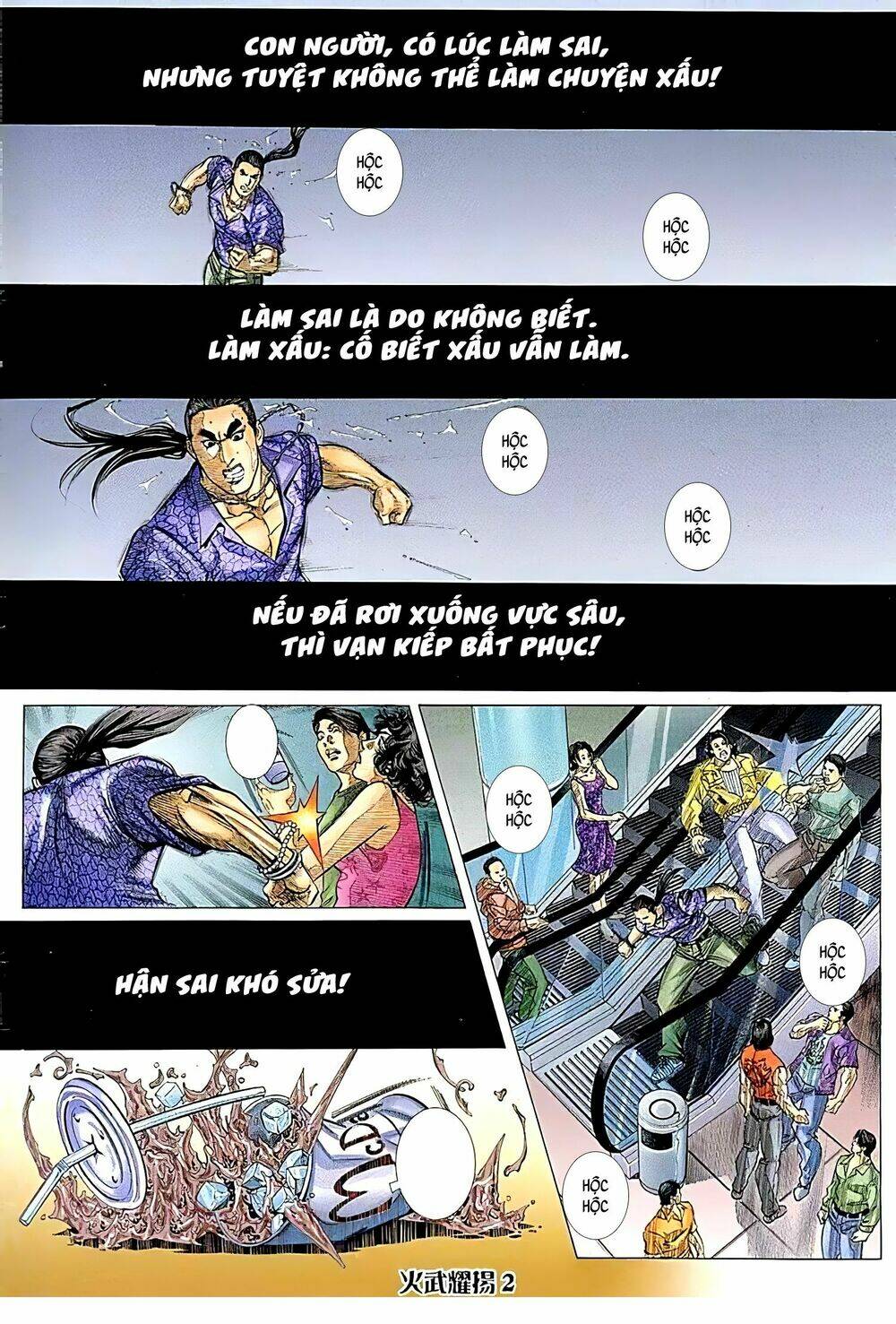 Hỏa Vũ Diệu Dương Chapter 104.2 - Trang 2