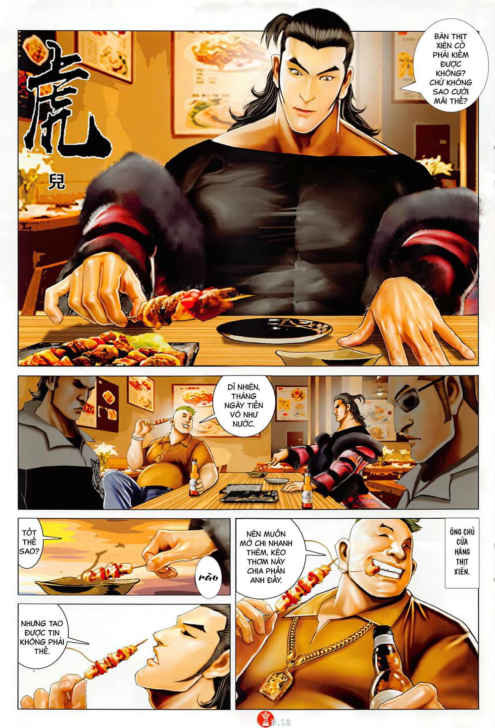 Hỏa Vũ Diệu Dương Chapter 1042 - Trang 2