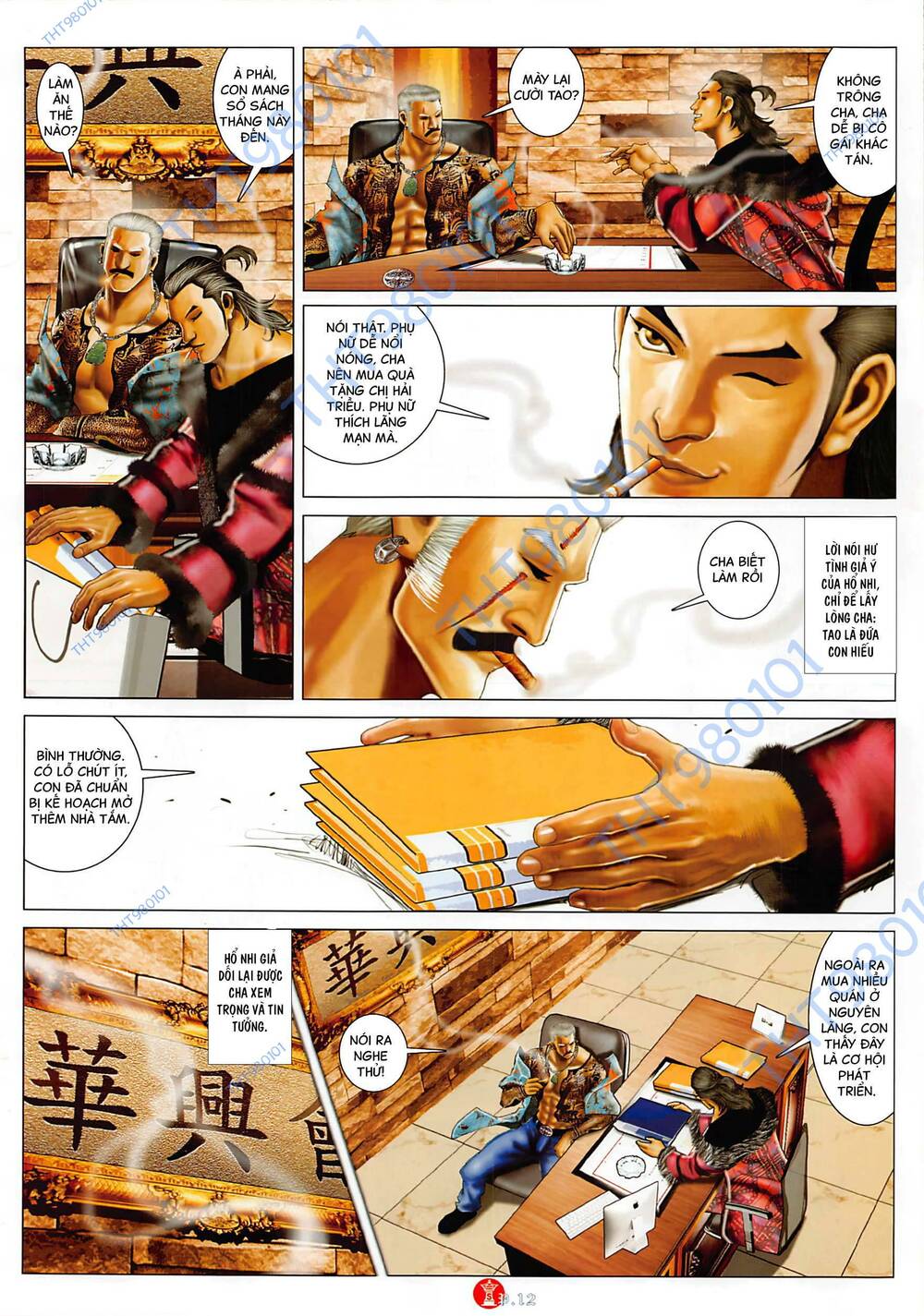 Hỏa Vũ Diệu Dương Chapter 1043 - Trang 2