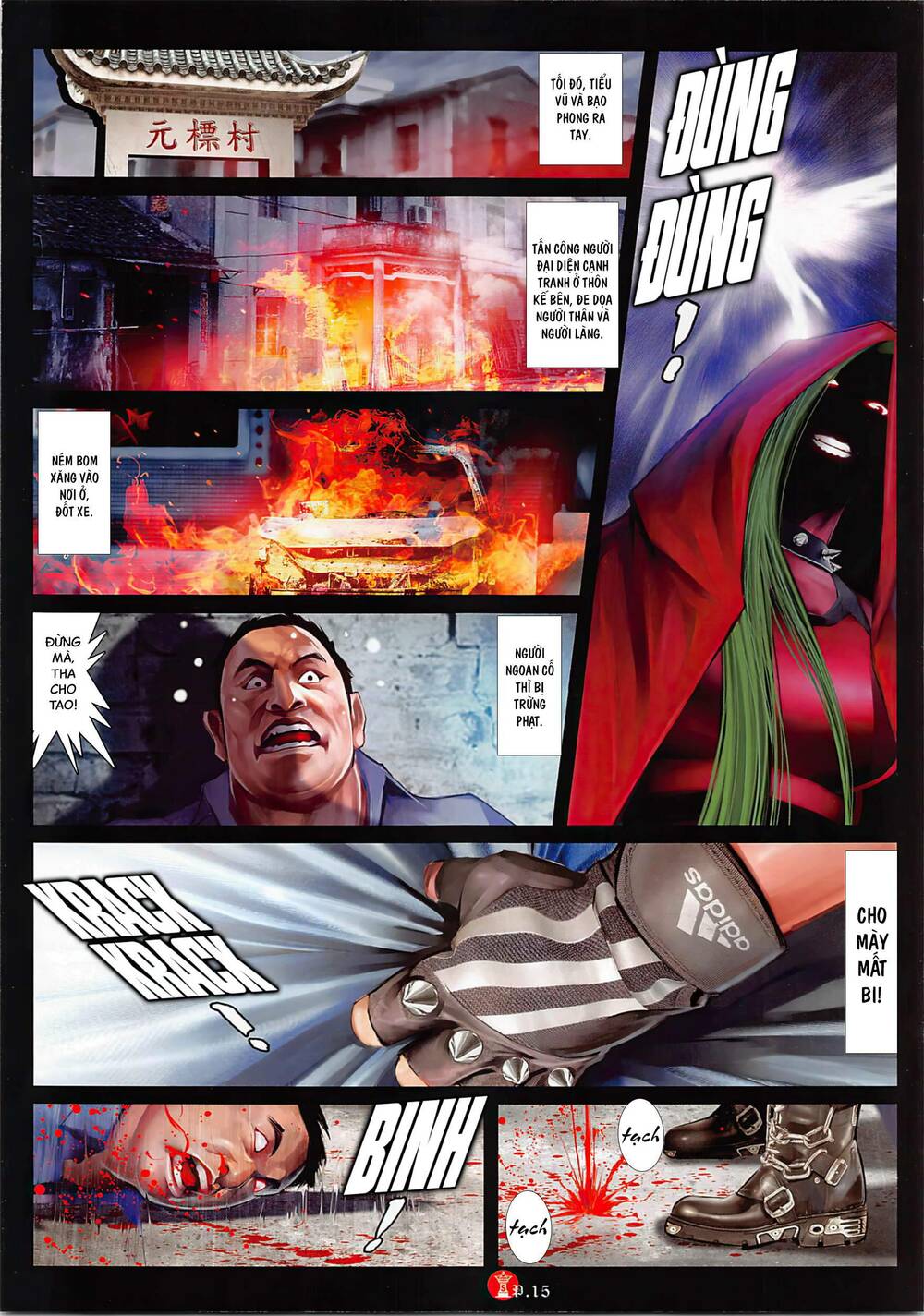 Hỏa Vũ Diệu Dương Chapter 1043 - Trang 2