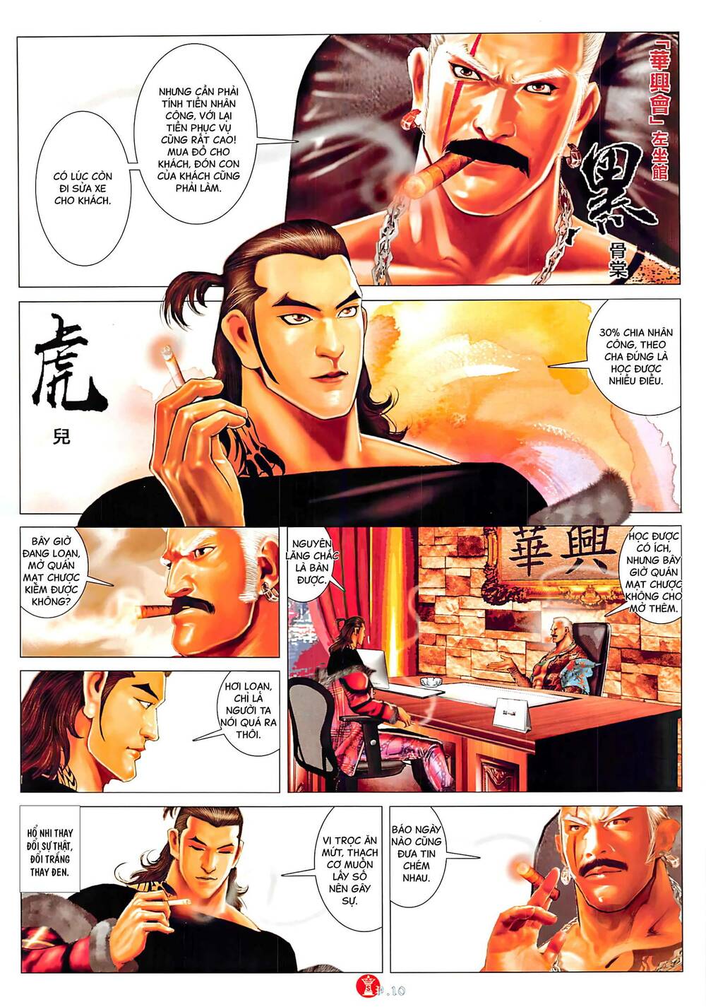 Hỏa Vũ Diệu Dương Chapter 1043 - Trang 2