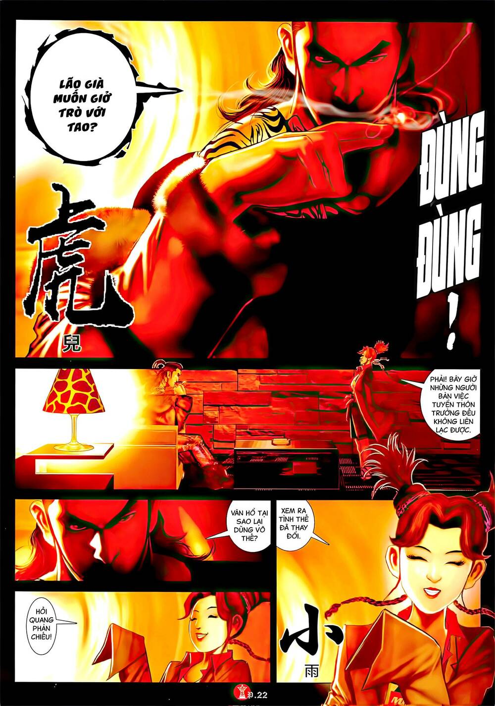 Hỏa Vũ Diệu Dương Chapter 1049 - Trang 2