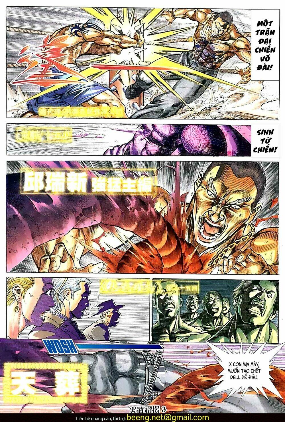 Hỏa Vũ Diệu Dương Chapter 105.2 - Trang 2