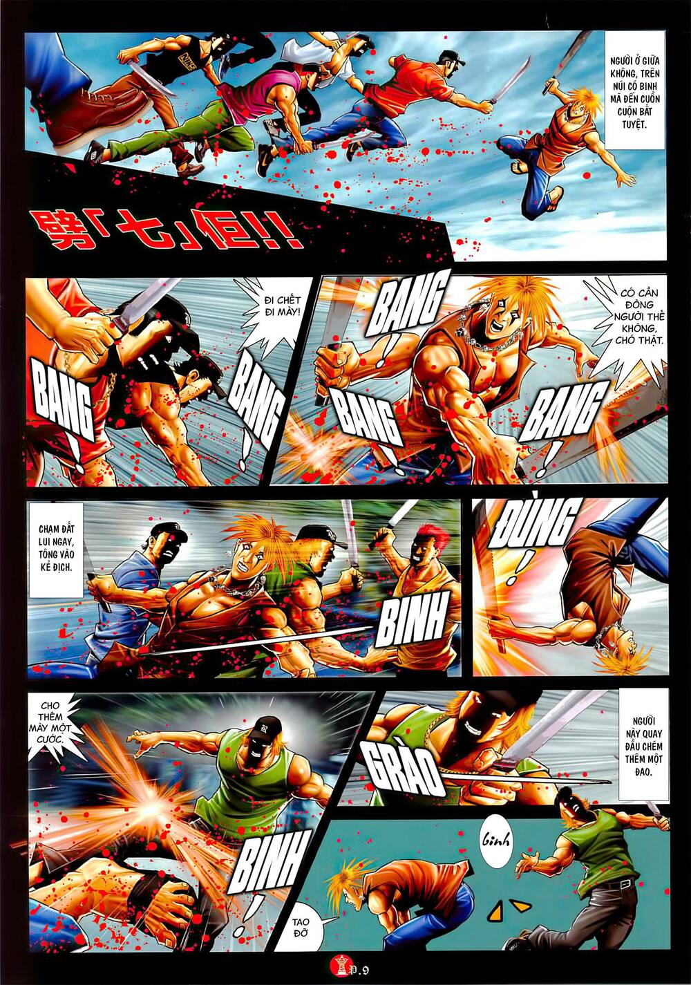 Hỏa Vũ Diệu Dương Chapter 1050 - Trang 2