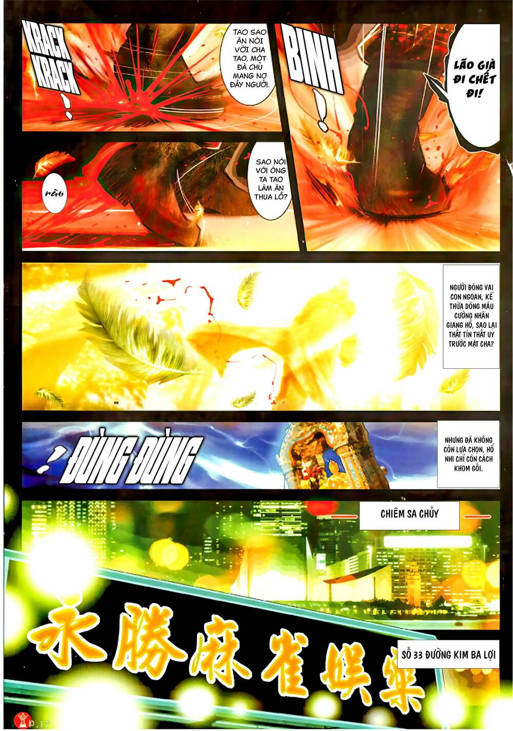 Hỏa Vũ Diệu Dương Chapter 1052 - Trang 2