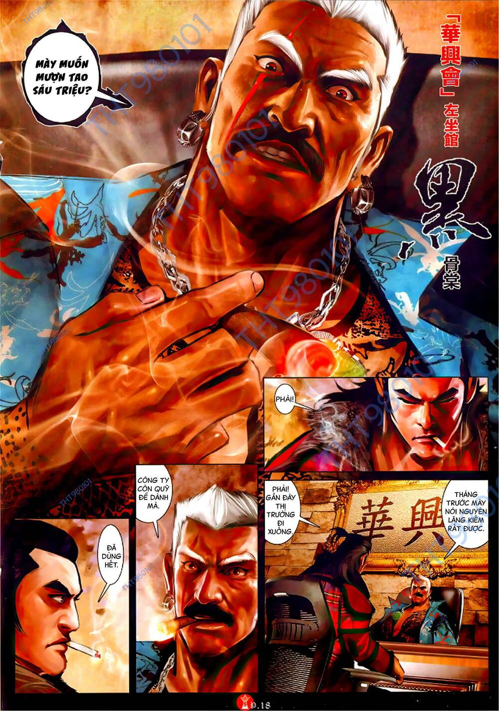 Hỏa Vũ Diệu Dương Chapter 1052 - Trang 2