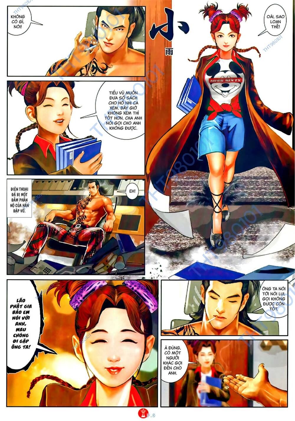 Hỏa Vũ Diệu Dương Chapter 1052 - Trang 2