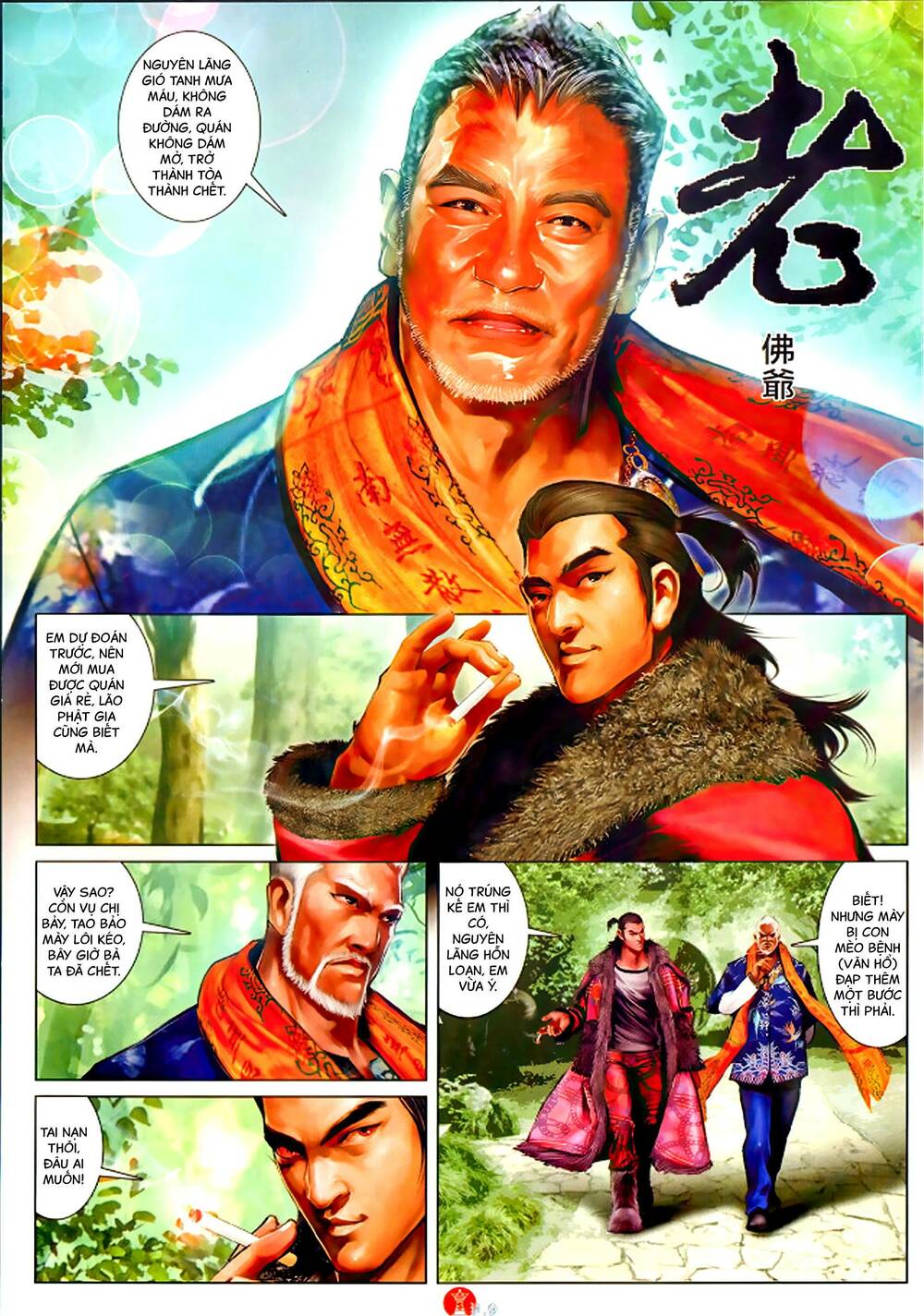 Hỏa Vũ Diệu Dương Chapter 1052 - Trang 2