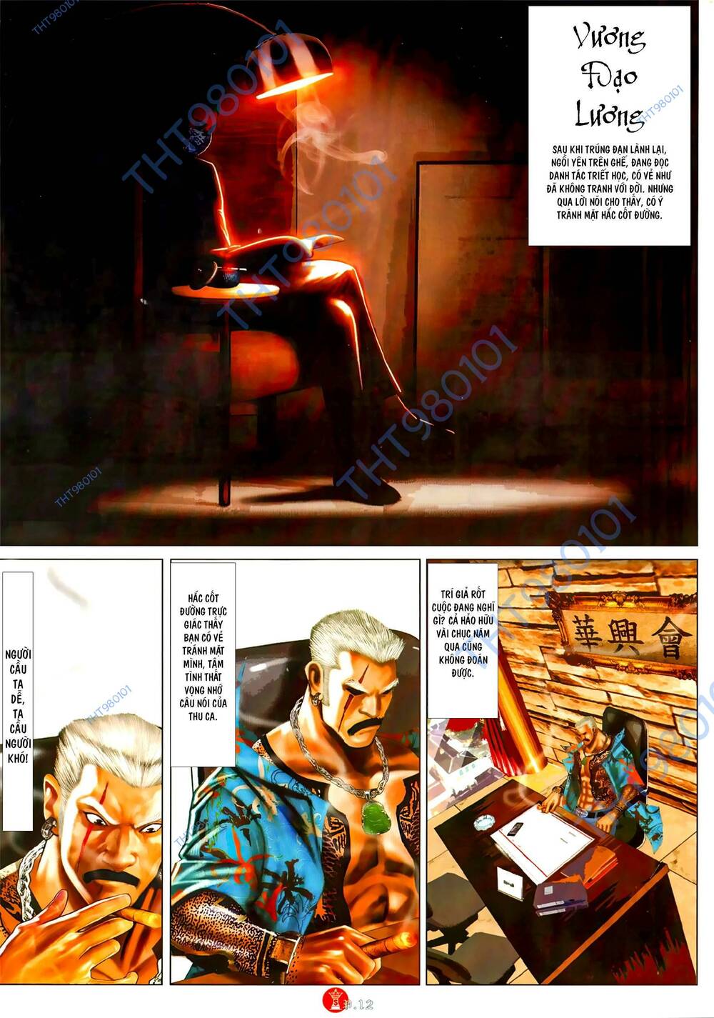 Hỏa Vũ Diệu Dương Chapter 1053 - Trang 2