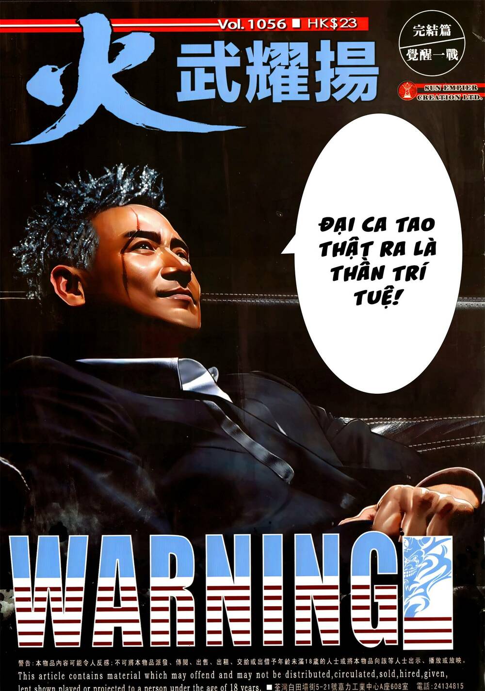 Hỏa Vũ Diệu Dương Chapter 1056 - Trang 2