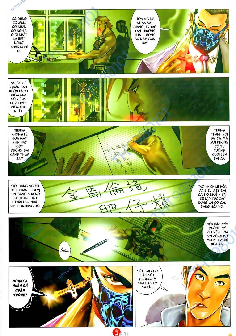 Hỏa Vũ Diệu Dương Chapter 1056 - Trang 2