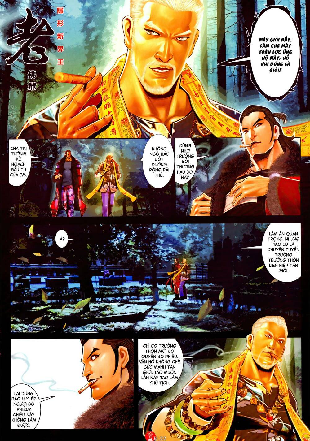 Hỏa Vũ Diệu Dương Chapter 1056 - Trang 2