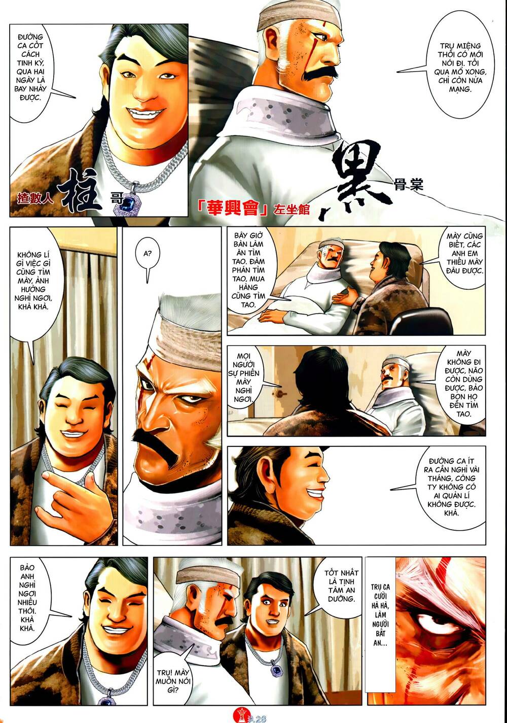 Hỏa Vũ Diệu Dương Chapter 1056 - Trang 2