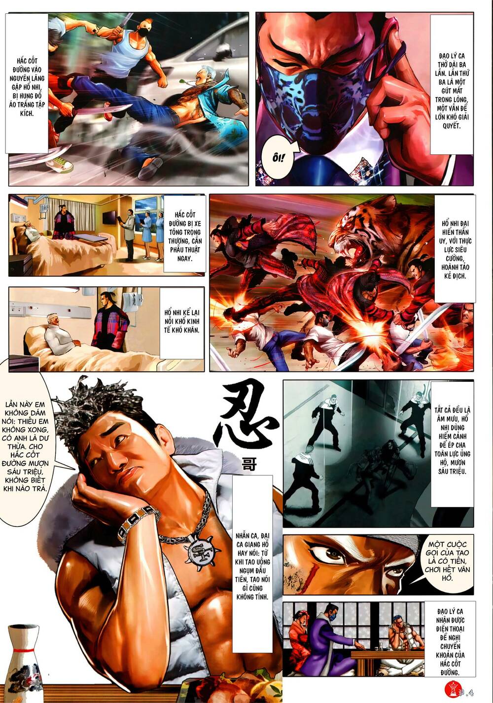 Hỏa Vũ Diệu Dương Chapter 1056 - Trang 2