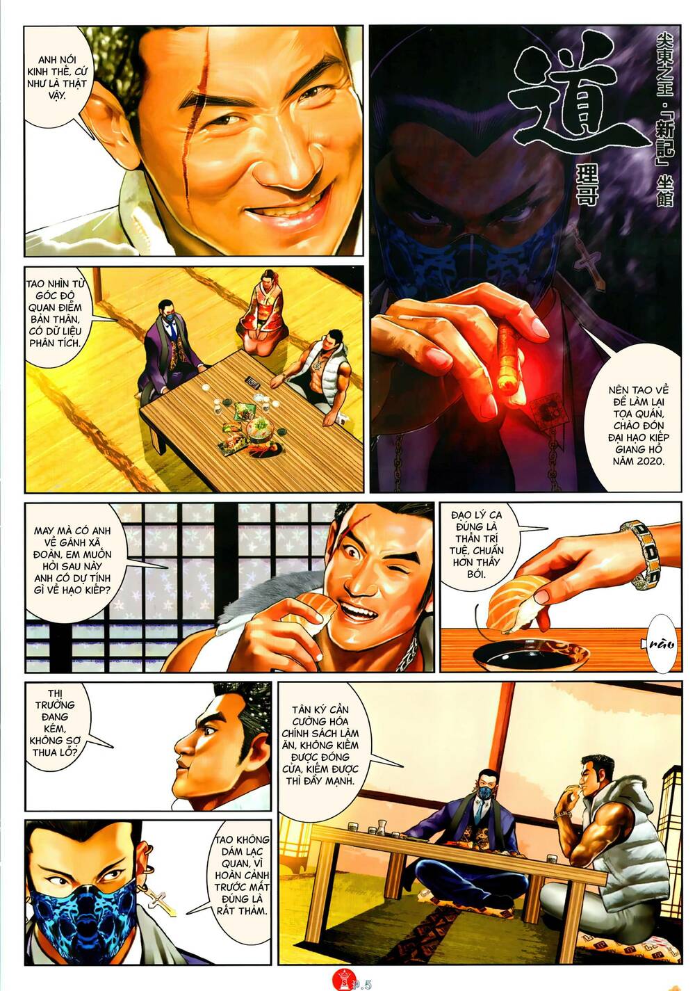 Hỏa Vũ Diệu Dương Chapter 1056 - Trang 2