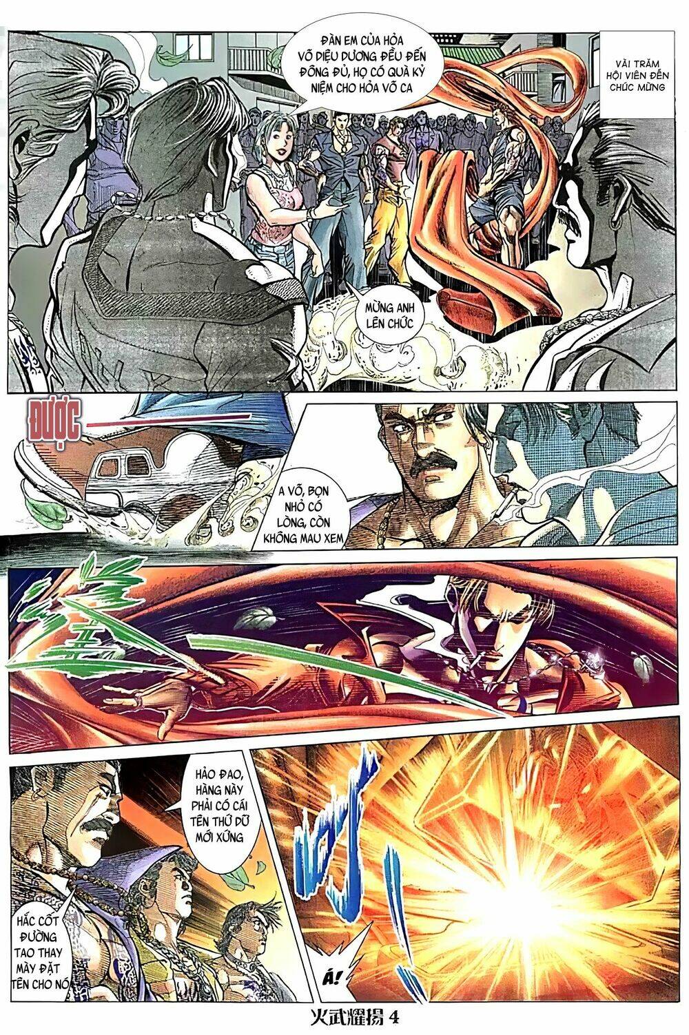 Hỏa Vũ Diệu Dương Chapter 106.2 - Trang 2