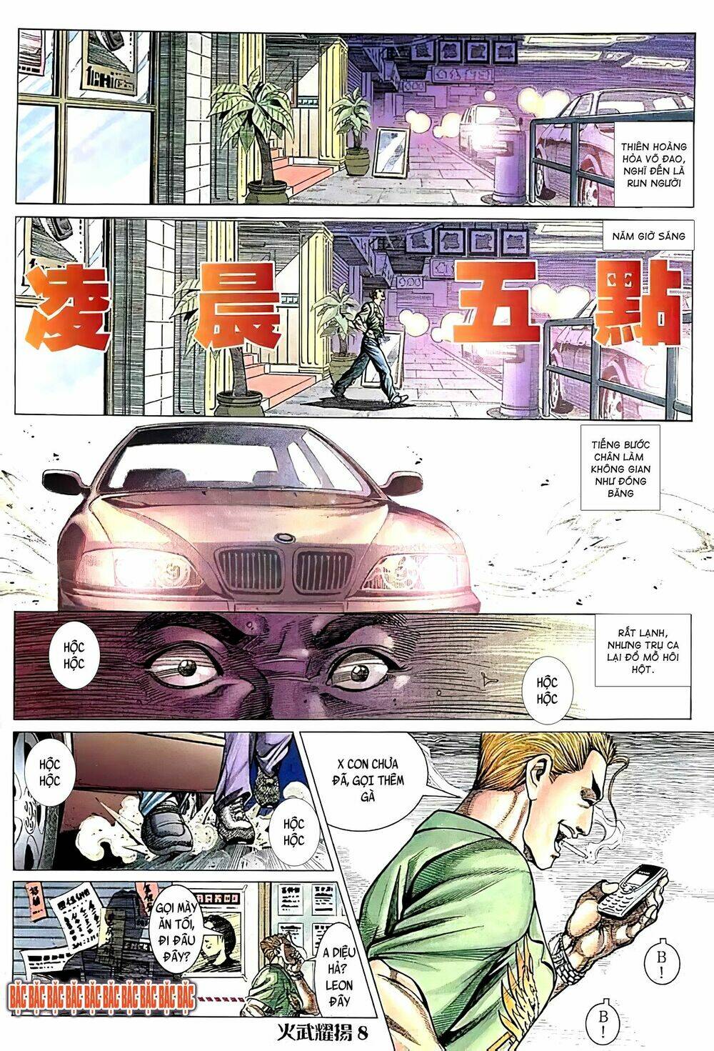 Hỏa Vũ Diệu Dương Chapter 107.2 - Trang 2