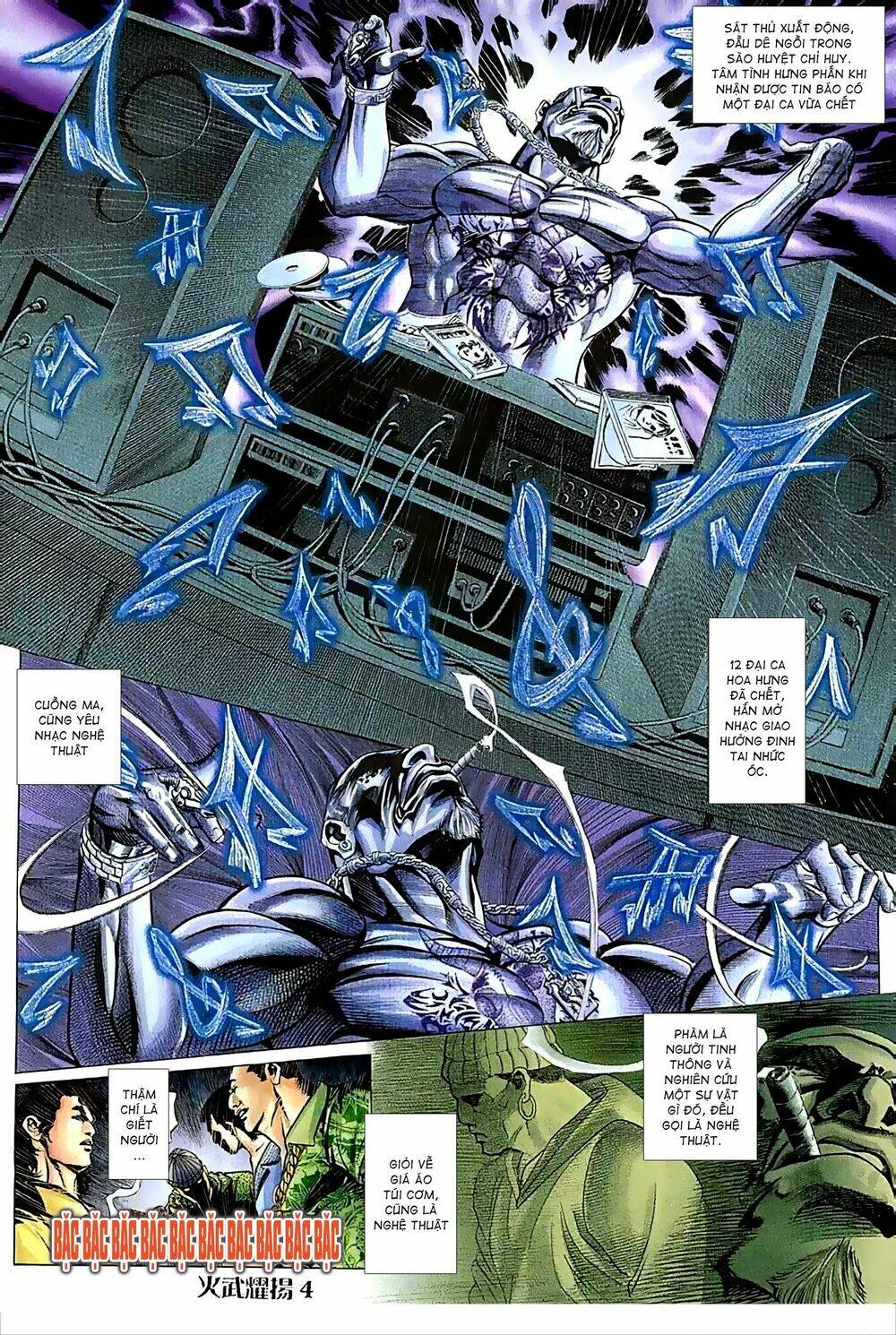 Hỏa Vũ Diệu Dương Chapter 110.2 - Trang 2