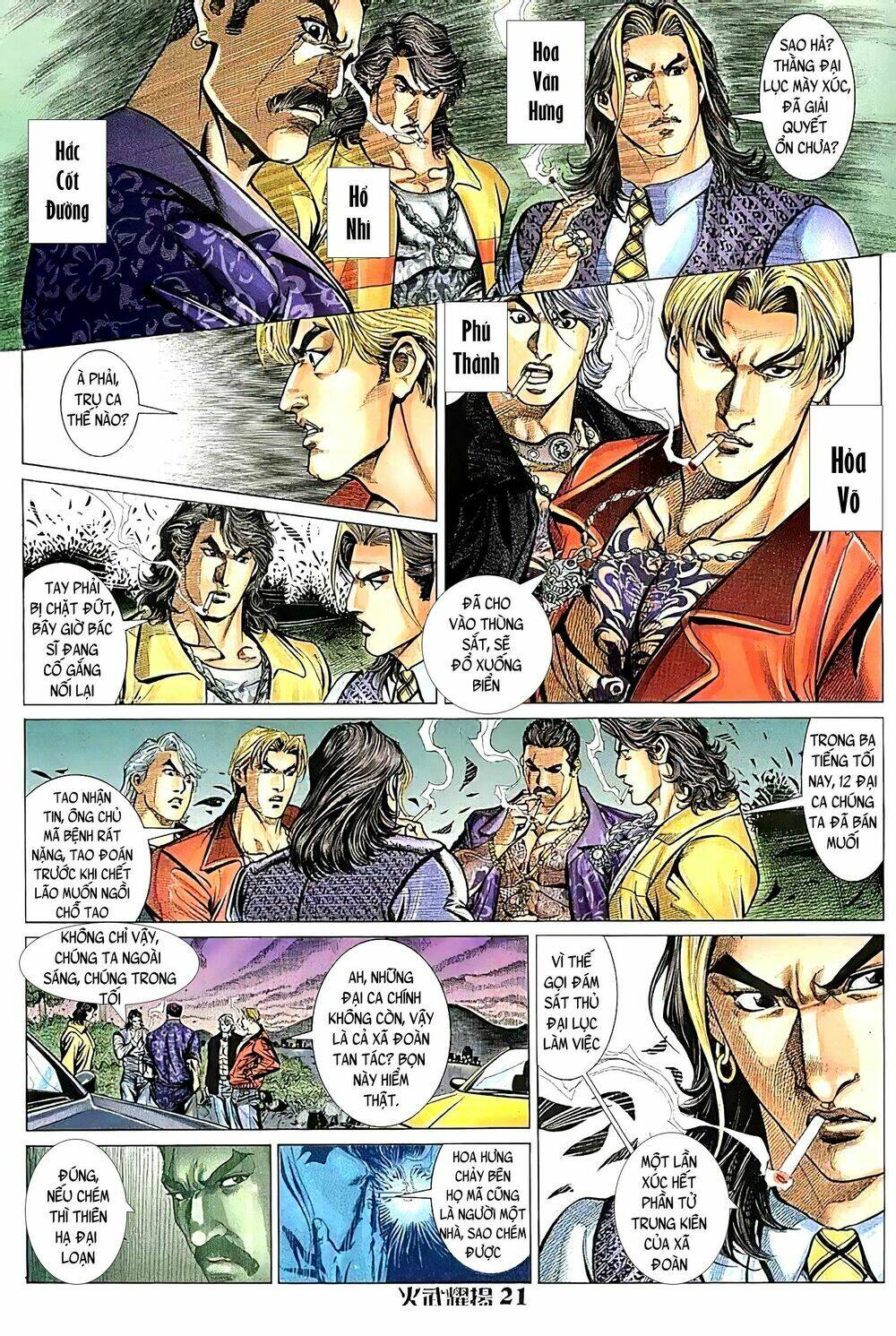 Hỏa Vũ Diệu Dương Chapter 111 - Trang 2