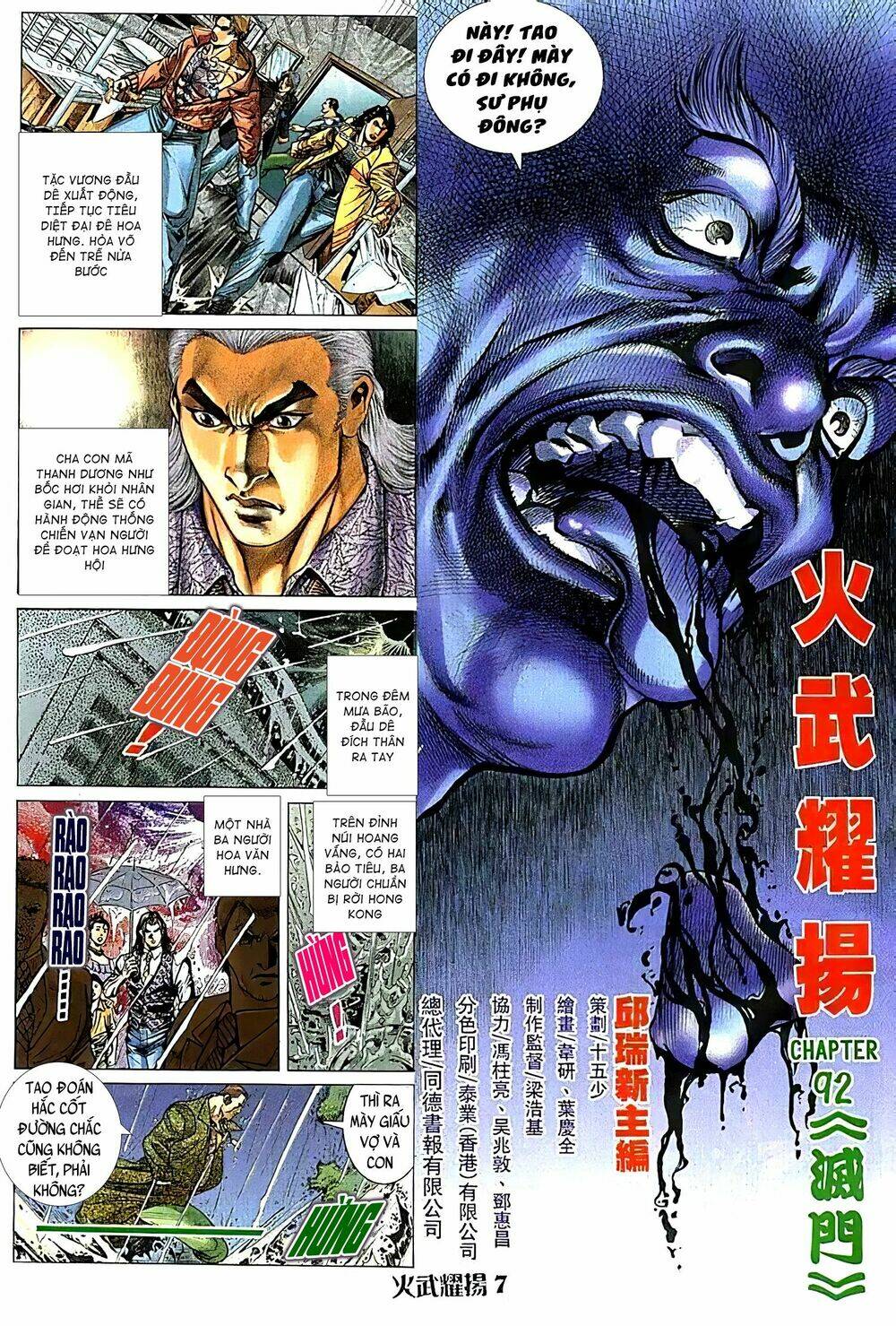 Hỏa Vũ Diệu Dương Chapter 112.2 - Trang 2