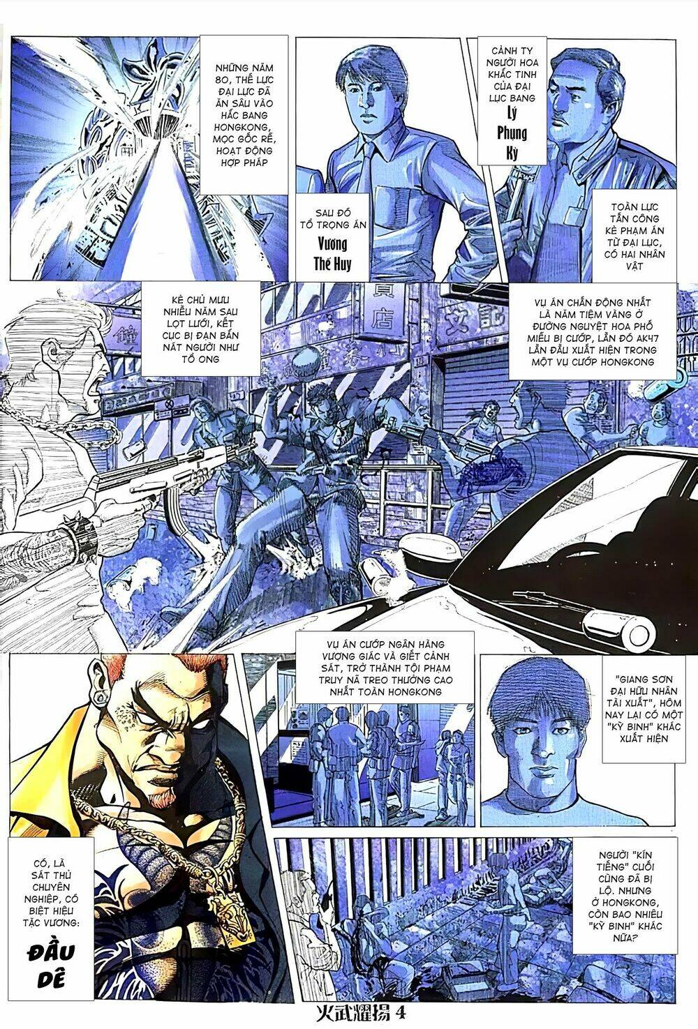 Hỏa Vũ Diệu Dương Chapter 113.2 - Trang 2