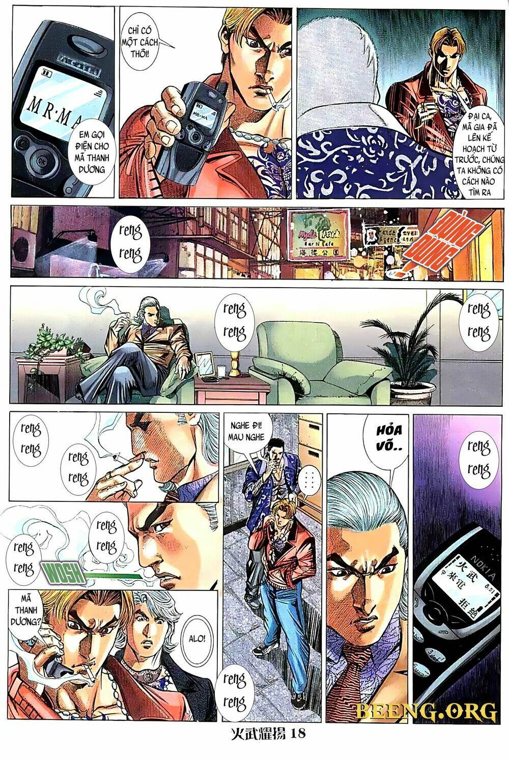 Hỏa Vũ Diệu Dương Chapter 113 - Trang 2