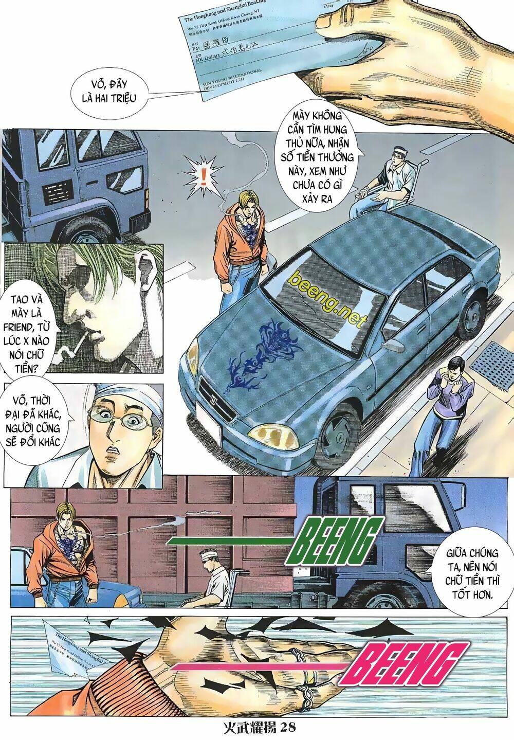 Hỏa Vũ Diệu Dương Chapter 12 - Trang 2