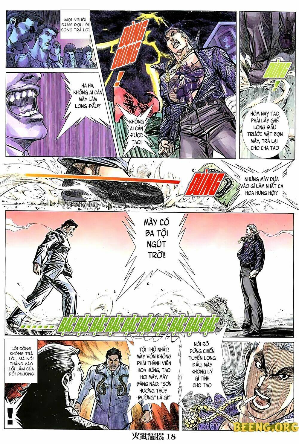 Hỏa Vũ Diệu Dương Chapter 120 - Trang 2