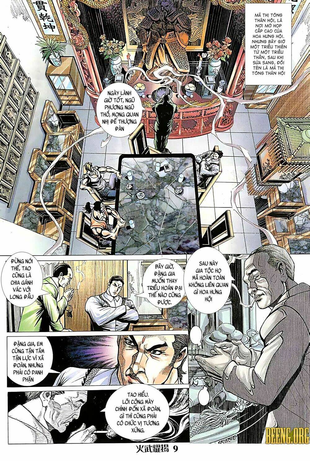 Hỏa Vũ Diệu Dương Chapter 123.2 - Trang 2