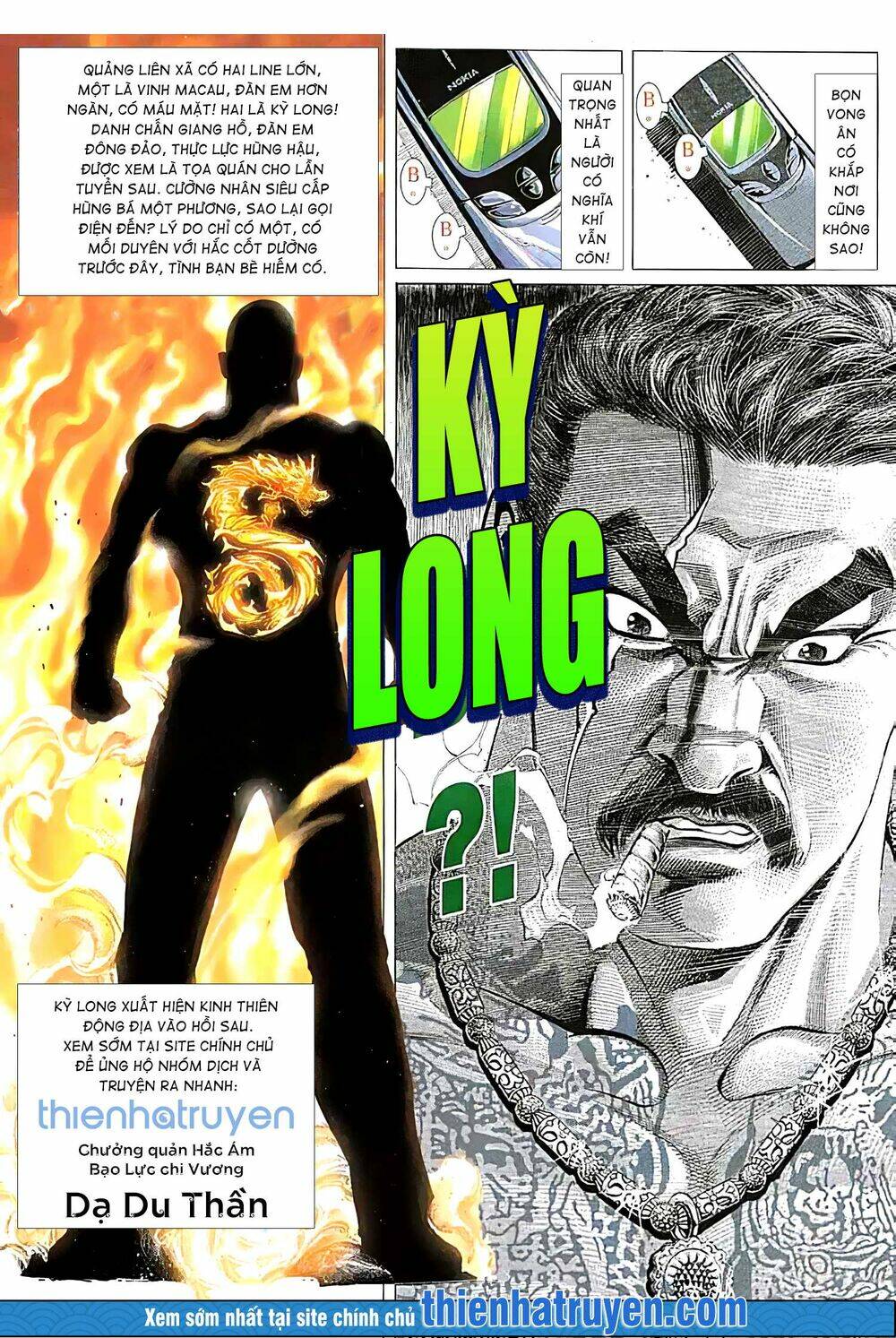 Hỏa Vũ Diệu Dương Chapter 132.2 - Trang 2