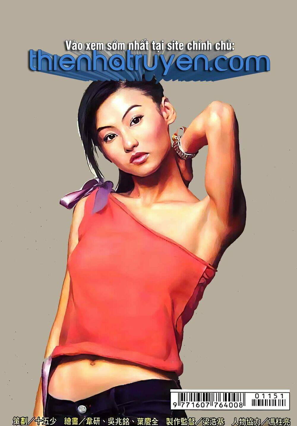 Hỏa Vũ Diệu Dương Chapter 134 - Trang 2