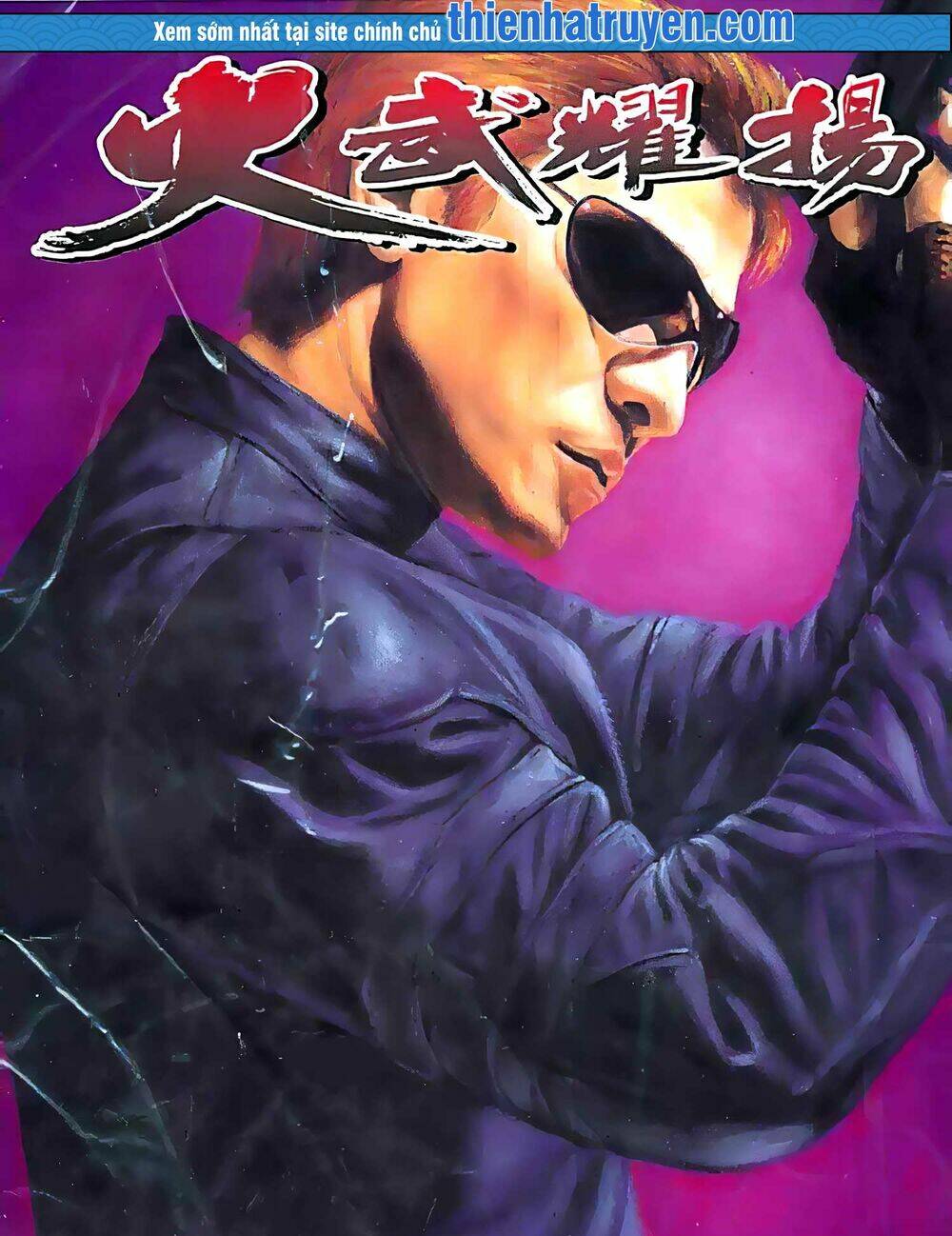 Hỏa Vũ Diệu Dương Chapter 135 - Trang 2