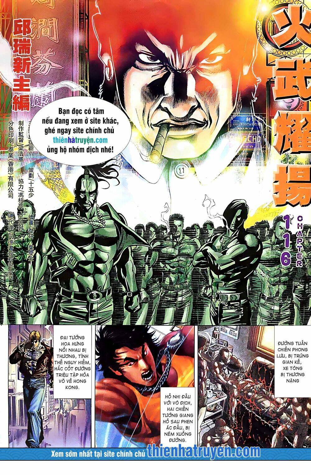 Hỏa Vũ Diệu Dương Chapter 135 - Trang 2