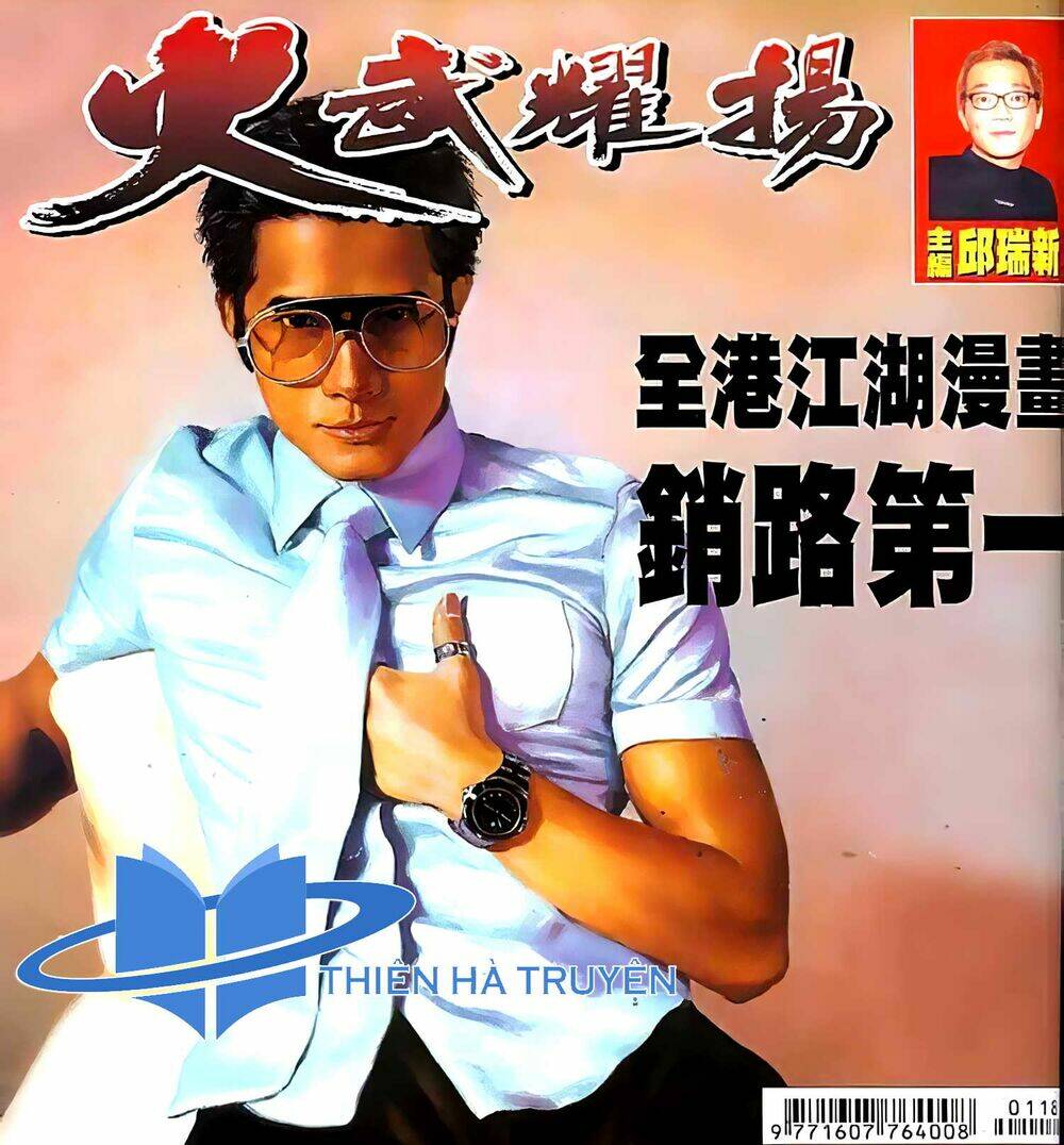 Hỏa Vũ Diệu Dương Chapter 137 - Trang 2