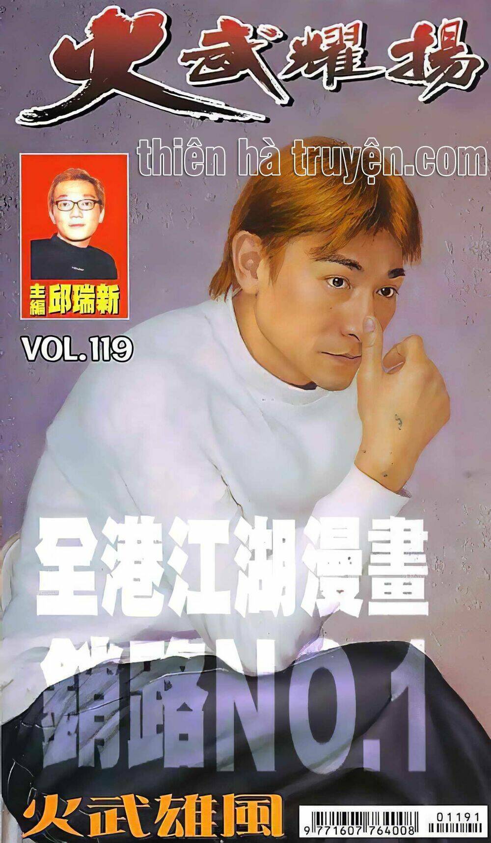 Hỏa Vũ Diệu Dương Chapter 138 - Trang 2