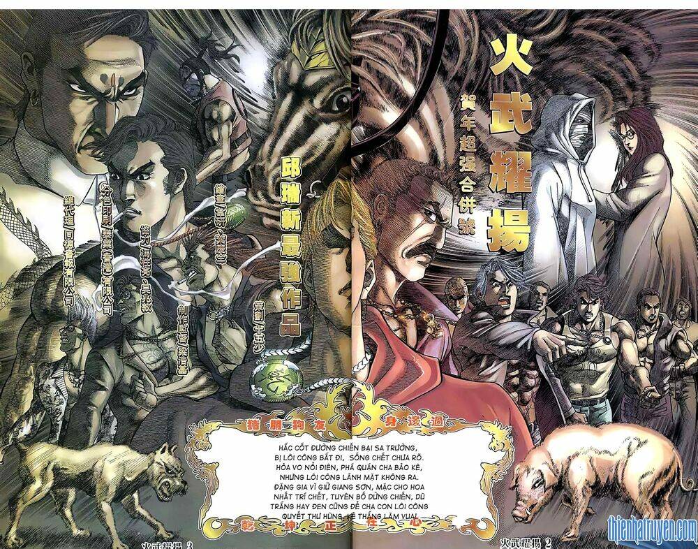 Hỏa Vũ Diệu Dương Chapter 140 - Trang 2