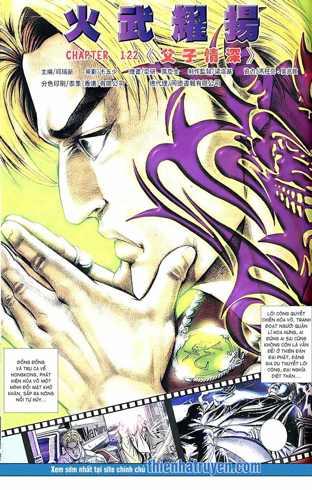 Hỏa Vũ Diệu Dương Chapter 141 - Trang 2