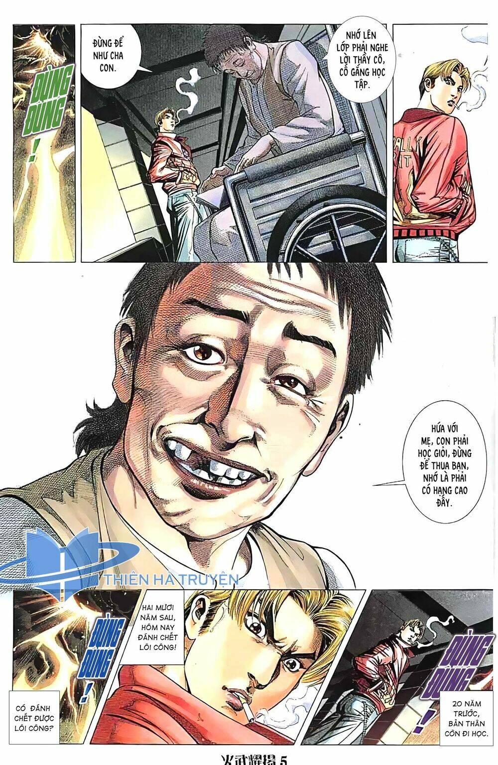 Hỏa Vũ Diệu Dương Chapter 142 - Trang 2