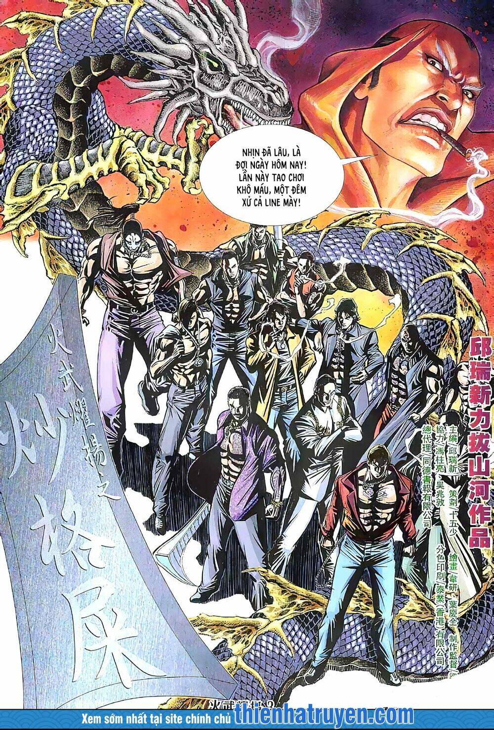 Hỏa Vũ Diệu Dương Chapter 144 - Trang 2