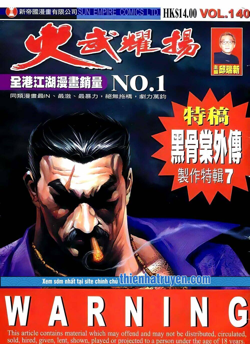 Hỏa Vũ Diệu Dương Chapter 158.2 - Trang 2