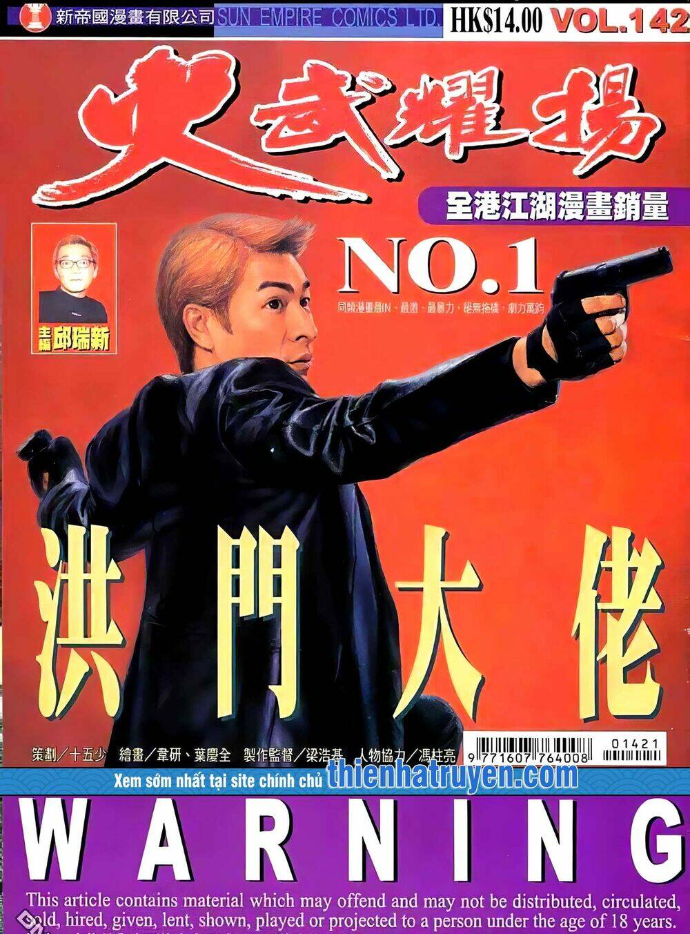 Hỏa Vũ Diệu Dương Chapter 160.2 - Trang 2