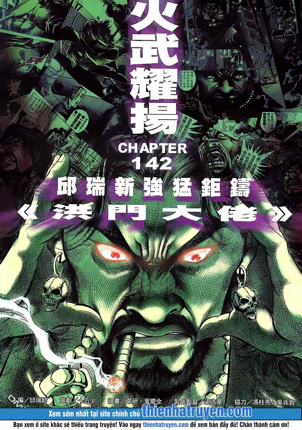 Hỏa Vũ Diệu Dương Chapter 160.2 - Trang 2