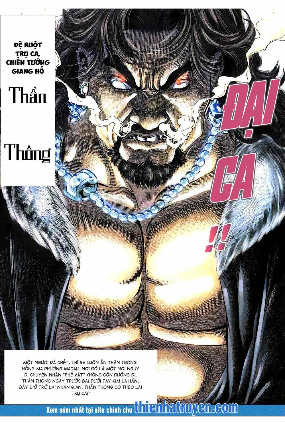 Hỏa Vũ Diệu Dương Chapter 160 - Trang 2