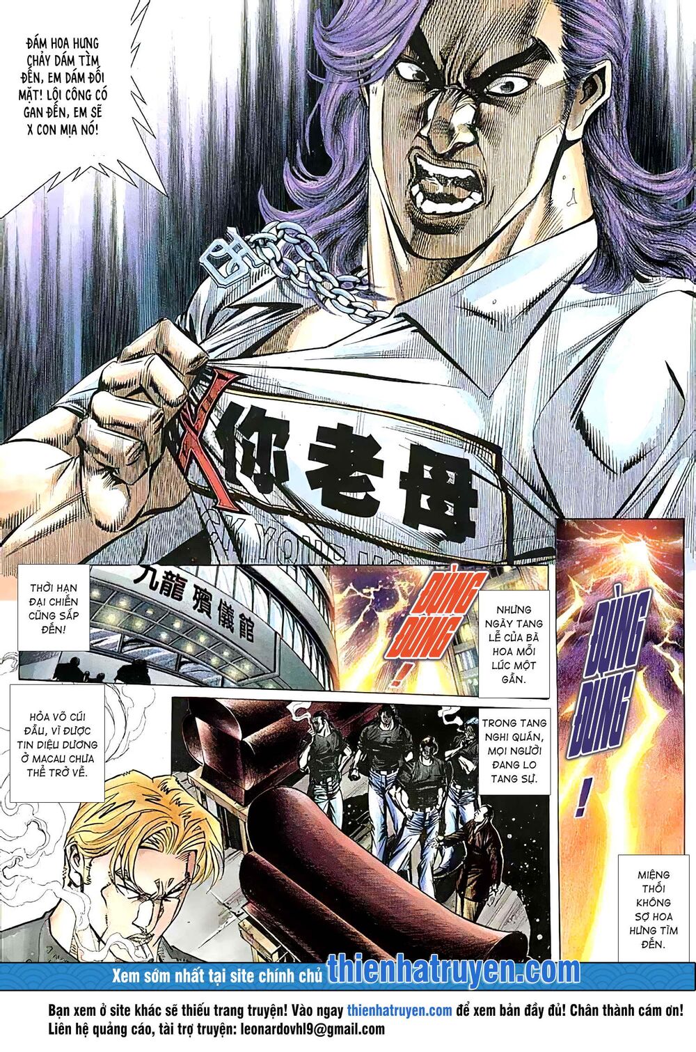 Hỏa Vũ Diệu Dương Chapter 167 - Trang 2