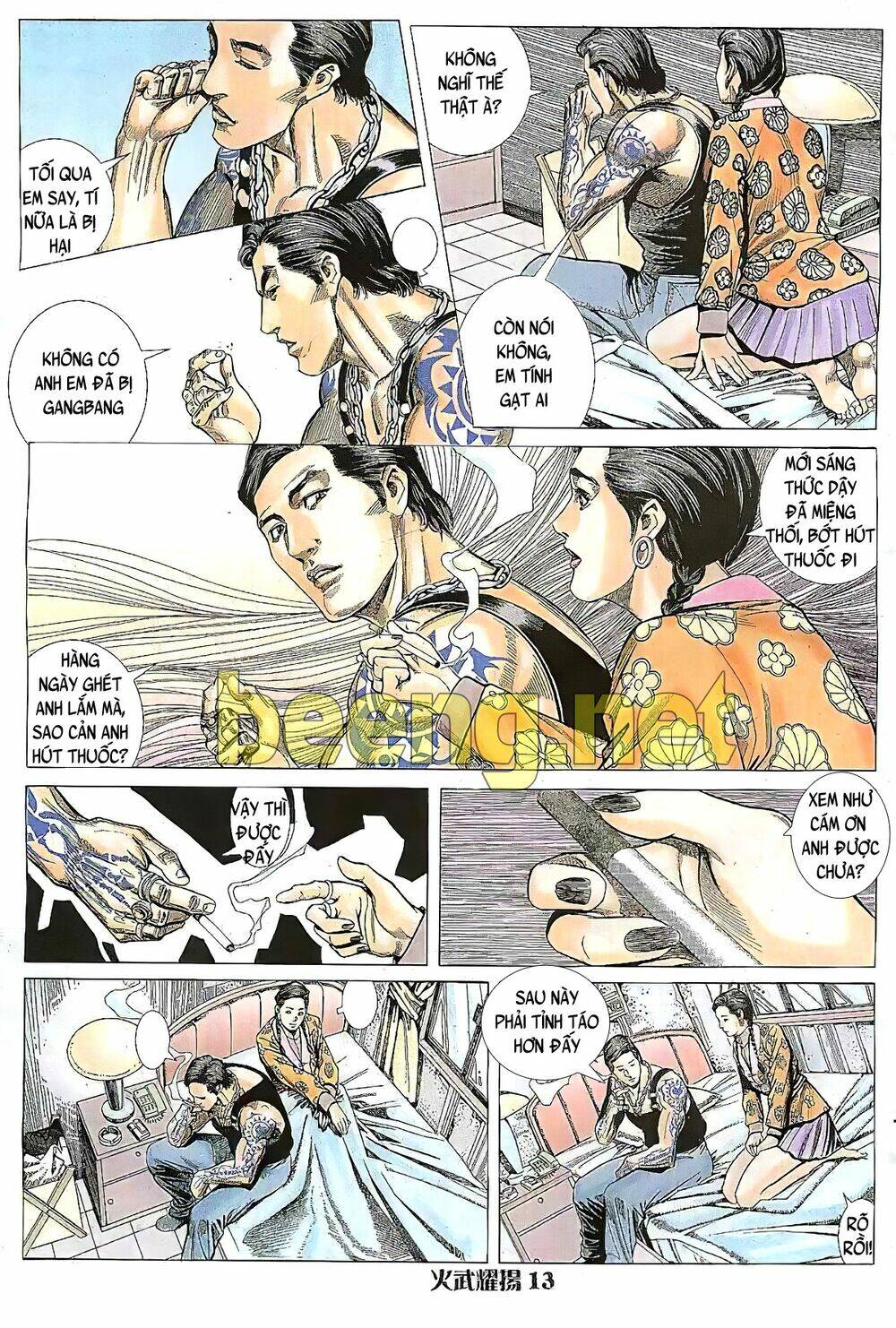 Hỏa Vũ Diệu Dương Chapter 17 - Trang 2