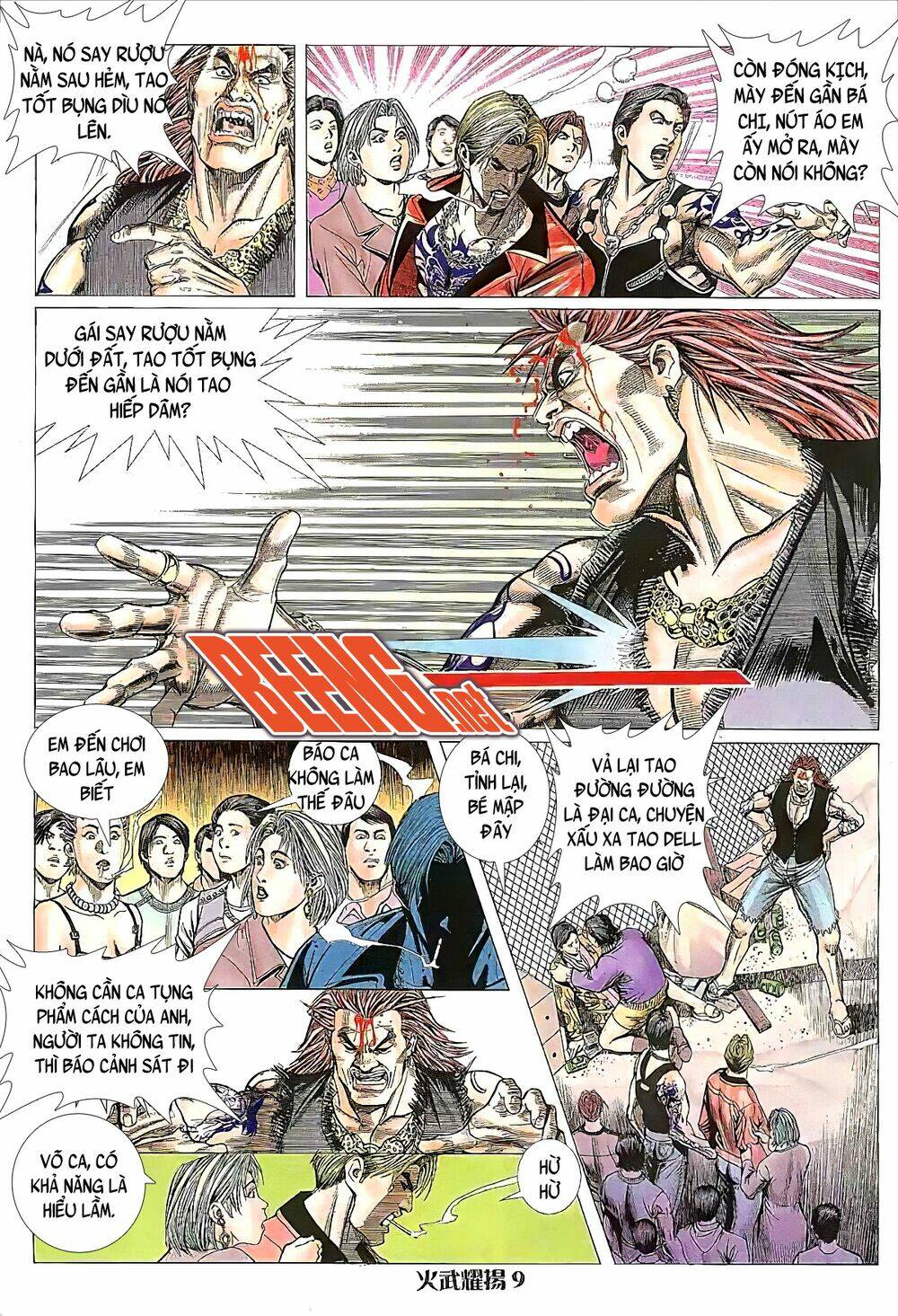 Hỏa Vũ Diệu Dương Chapter 17 - Trang 2