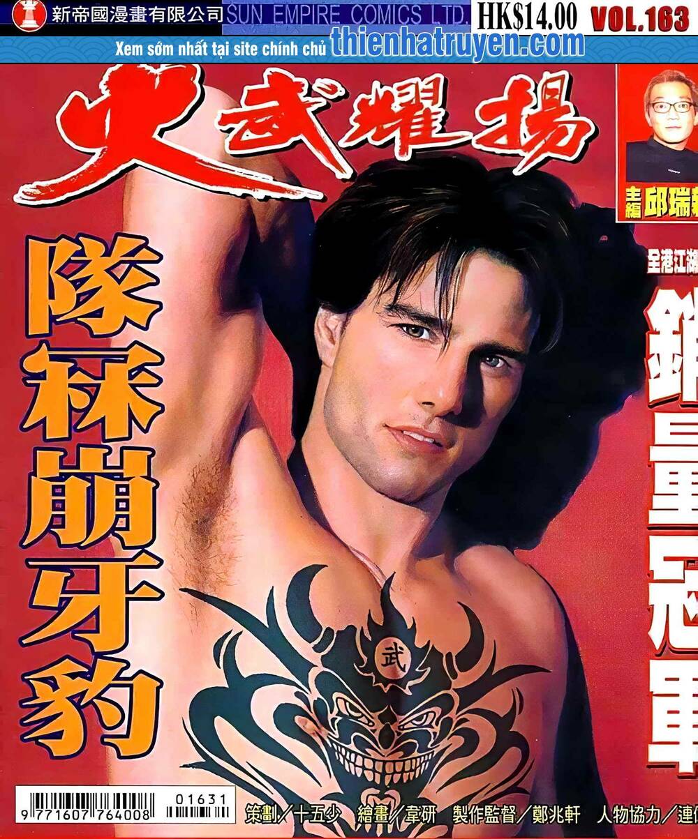 Hỏa Vũ Diệu Dương Chapter 181.2 - Trang 2