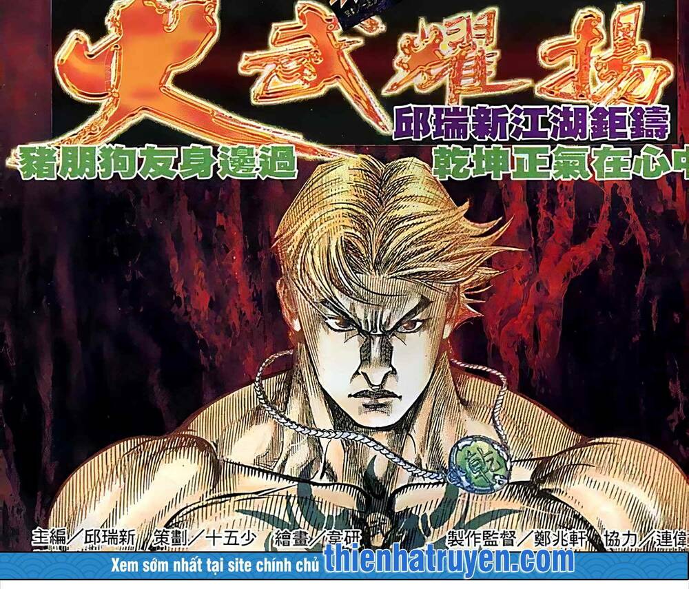 Hỏa Vũ Diệu Dương Chapter 181.2 - Trang 2