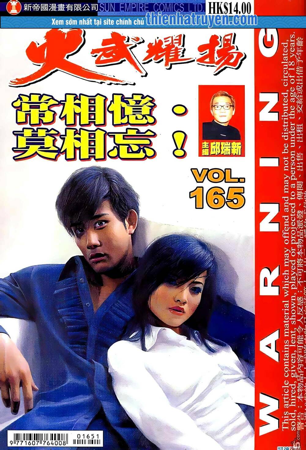 Hỏa Vũ Diệu Dương Chapter 183.2 - Trang 2