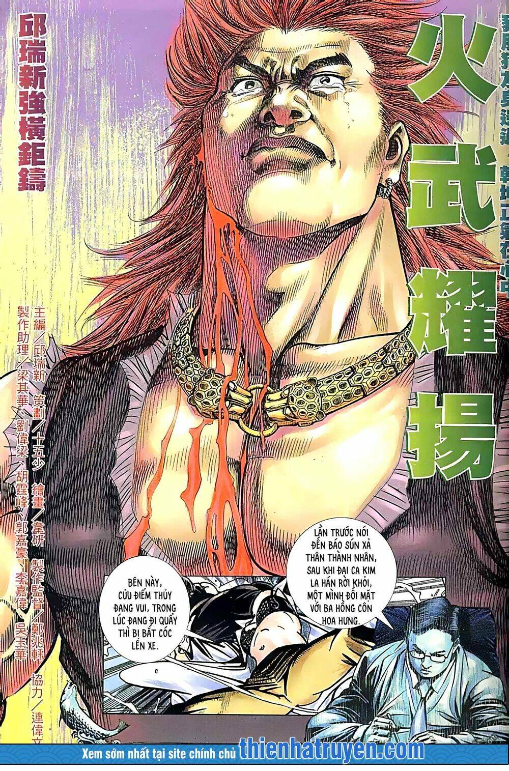 Hỏa Vũ Diệu Dương Chapter 183.2 - Trang 2